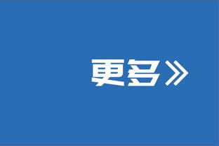 意足协主席：曼奇尼辞职至今仍令我受伤，他提交辞呈前没有告诉我